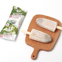 光明牌 绿豆棒冰 雪糕冰淇淋 92g*6支（可任选）