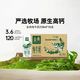 金典 纯牛奶 250ml*16盒 3.6g乳蛋白