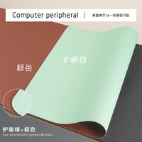 桌艺匠 防水耐脏 80*40cm 书桌垫