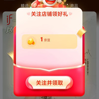 京东 关注有礼1京豆 if饮料自营店