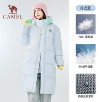 移动端：骆驼 北影羽绒服户外2026秋冬新款男女长款保暖防风时尚外套
