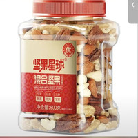 沃隆 混合坚果什锦果仁 500g/罐 买一送一 坚果星球纯坚果款