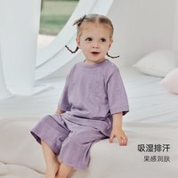 巴厘小猪 莫代尔牛油果 儿童睡衣套装