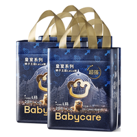 babycare 皇室狮子王国拉拉裤 L码 20片*3包