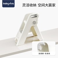 babyviva 宝宝洗手梯踩脚凳幼儿洗脸台阶凳洗漱台踏脚卫生间垫脚蹬