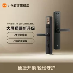 小米 门锁E30大屏猫眼指纹锁家用密码锁智能门锁电子锁小米门锁