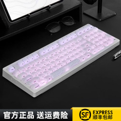 佐赫 zh980等高线2.0有线蓝牙无线机械键盘客制化电竞游戏办公静音