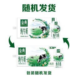 金典 纯牛奶 200ml*24盒 3.6g乳蛋白