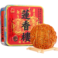 莲香楼 01015 蛋黄纯正白莲蓉月饼 187.5g 铁罐装