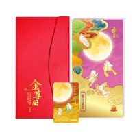 88VIP：首粮 礼品卡1000型1张中秋自选礼品册兑换提货券全国通用购物卡8件组合