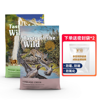 荒野盛宴 经典猎食低敏系列 鸭肉三文鱼鳟鱼配方 猫咪干粮