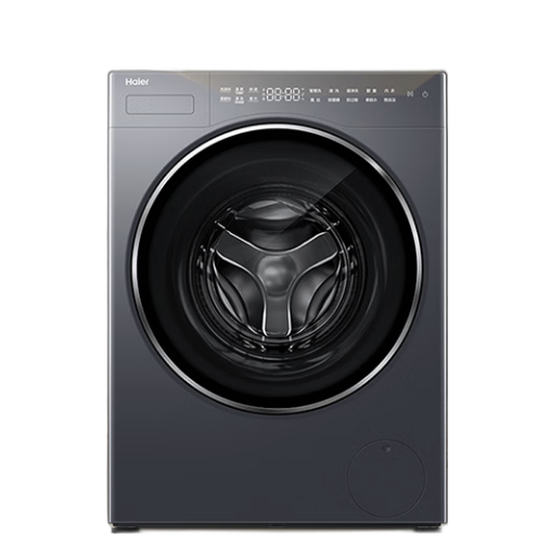 Haier 海尔 XQG50-DE568U1 迷你滚筒洗衣机 5kg 极夜灰