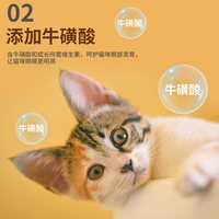 瓜洲牧 幼猫全价猫粮 1-12月龄 2.5kg
