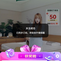 京东直播 大自然 5豆