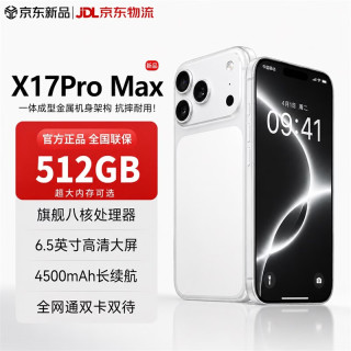 魅紫 512GB智能手机 2026上市新品 旗舰AI八核芯超薄大屏游戏全网通百元学生快充大电池老人备用 白256G