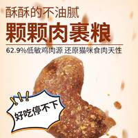 围裙猫 无谷冻干鸡肉猫粮 5kg