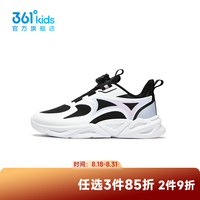 361° 女童运动跑鞋 碳黑/361度白 35码
