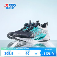 特步 氢风8.0护足跑鞋