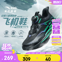安踏 极限4小时! 一脚蹬户外飞机鞋