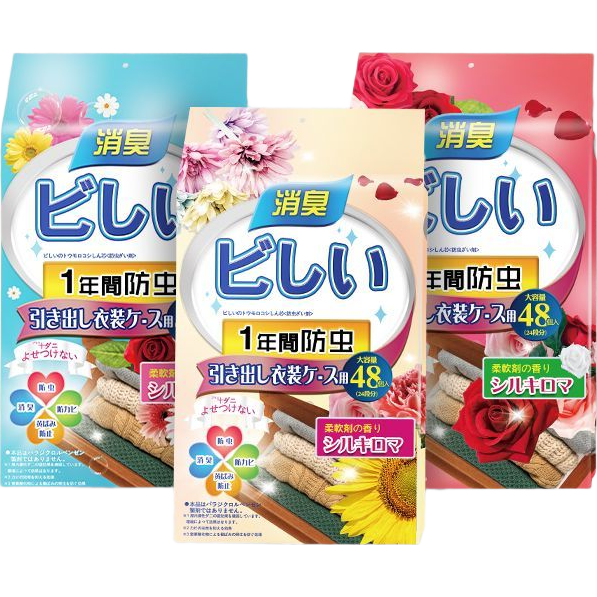 婺新 花香樟脑丸 混合花香 2袋96小包 防蛀剂