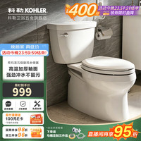 科勒 马桶希玛龙五级旋风分体坐便器虹吸式节水静音冲水坐便器5706T 马桶-含缓降盖板 305/300mm