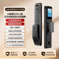 凯迪仕 密码指纹门卡智能门锁家用电子锁防盗门入户门Q3FVP升级版