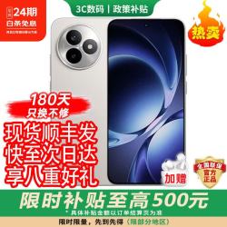 小米 MI）REDMI K80至尊版  5G智能旗舰手机 K80 至尊版 高性能游戏电竞老年老人智能备用手机