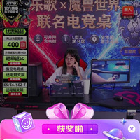京东直播 乐歌 五豆