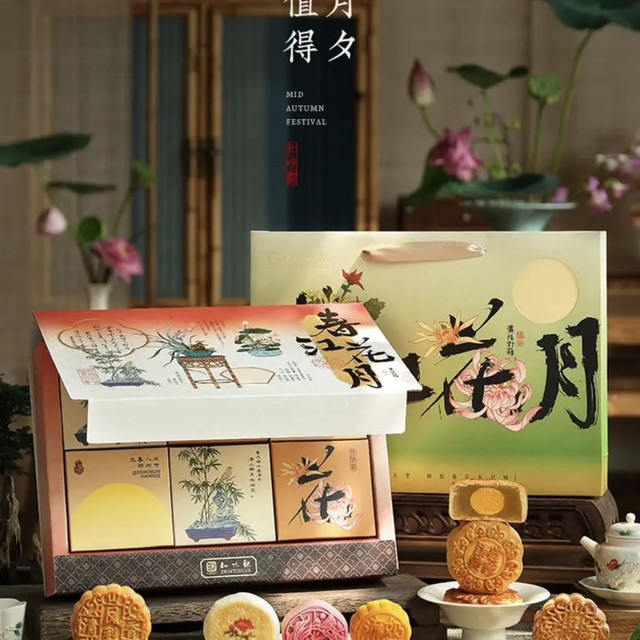 知味观 月饼礼盒装送礼高档级广式莲蓉蛋奶黄流心豆沙中秋节礼盒品春江花月礼盒 435g