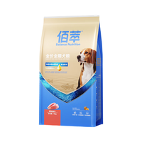 佰萃 蓝标升级款犬粮 全价全期美毛营养 10kg 狗狗干粮
