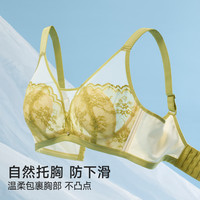 欧迪芬 GB4386 无钢圈超薄防下垂文胸 嫩芽绿 85C