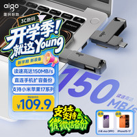 爱国者 双接口 手机U盘  128GB