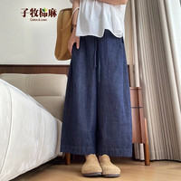子牧棉麻 2026秋装  高腰阔腿 深蓝色  女士休闲裤