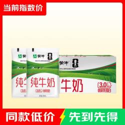 蒙牛 3.0g蛋白质 纯牛奶 200ml*16袋