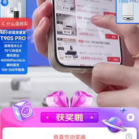 科沃斯京东直播10京豆