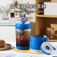 杯具熊 冷萃杯-百事联名 580ml