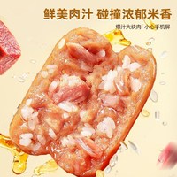 坤宴食品  糯米鸡肉肠10g*40根