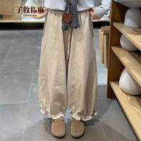 子牧棉麻 2026秋装 女韩版百搭花边阔腿裤宽松显瘦九分花苞裤休闲裤0767 杏色