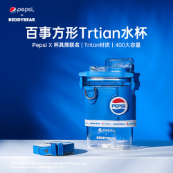 杯具熊 百事方形Trtian水杯 400ml