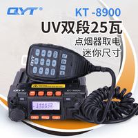泉益通QYT-KT8900迷你车台 小型车载电台 UV双段车载台 越野自驾对讲机 标配黑色（不含天线）
