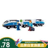 Hape 轨道车玩具 木质拼插火车轨道多功能套装男女小孩早教 E3728 城际载客列车