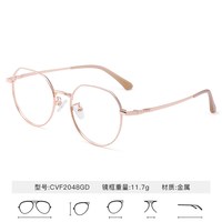 Coastal Vision 依视路 钻晶A4 防蓝光 +1.60折射率*2现片（钛框+原厂加工）