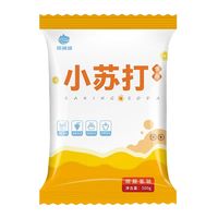 移动专享、移动端：风满坡 食用小苏打粉500g*2袋 厨房烹饪清洁去污发酵家用烘焙原料