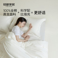 MIDO HOUSE 铭都大豆纤维被子A类100%纯棉冬被秋冬保暖单双人被子春秋被被芯 60支全棉30%大豆被 春秋被