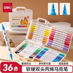 得力 防水 儿童丙烯马克笔