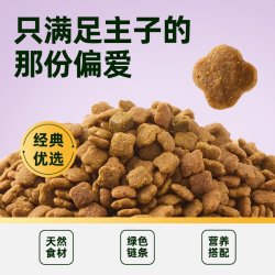伯纳天纯 经典系列 金枪鱼马铃薯蔓越莓成猫猫粮 10kg