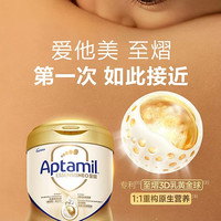 爱他美 】NEO至熠港版5HMO顶配原生营养旗舰配方婴幼儿奶粉700g 3段 700g 1罐