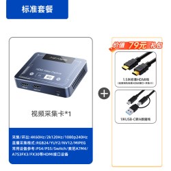 ACASIS hdmi采集卡直播专用相机ipad手机笔记本4k高清视频录制器