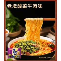 今麦郎 ！多口味大份量泡面任选138g*5袋