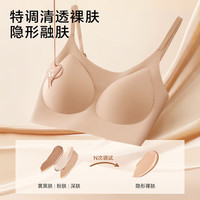 Glambody MAGIC NATURAL LINE 粉底液薄款隐形无痕内衣女 682376